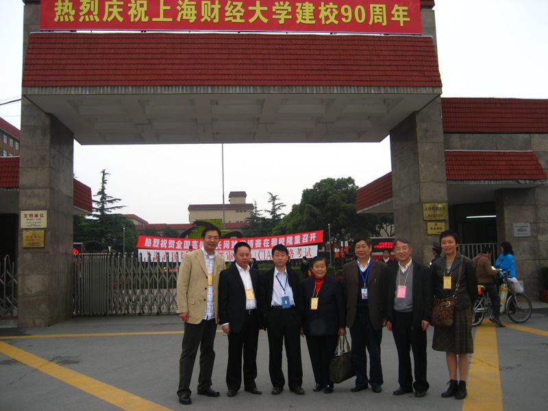 上海财大自考办_上海自考办_上海自考办网站